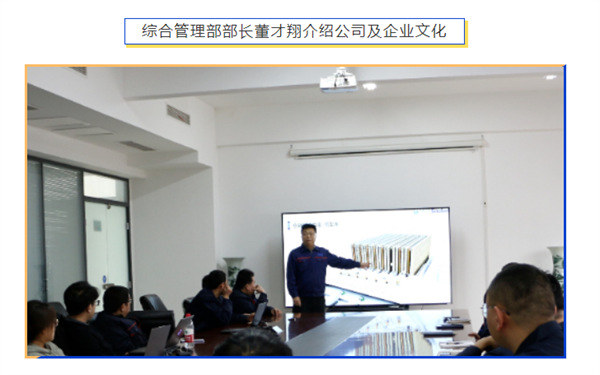 深藍刷新系統(tǒng)，重新啟航 | 機器2024年第 一期新員工培訓圓滿成功