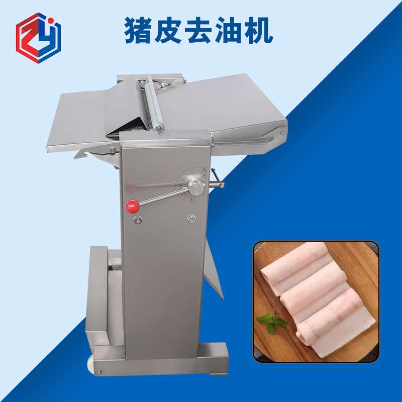 如何保證衛(wèi)生安全有效清洗豬皮去油機(jī)？