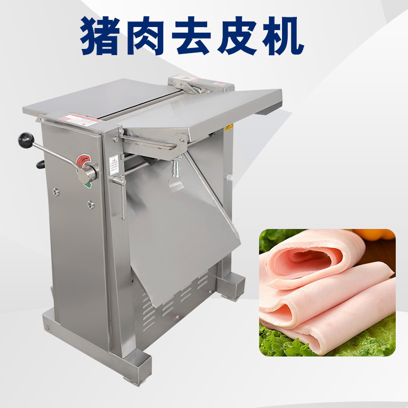 去豬皮機(jī)去脂不穩(wěn)定怎么回事？有哪些解析問題原因與解決方案？