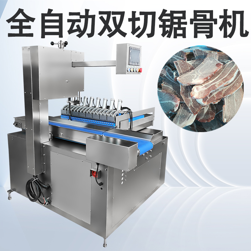 全自動鋸骨機怎么用的？好操作嗎？