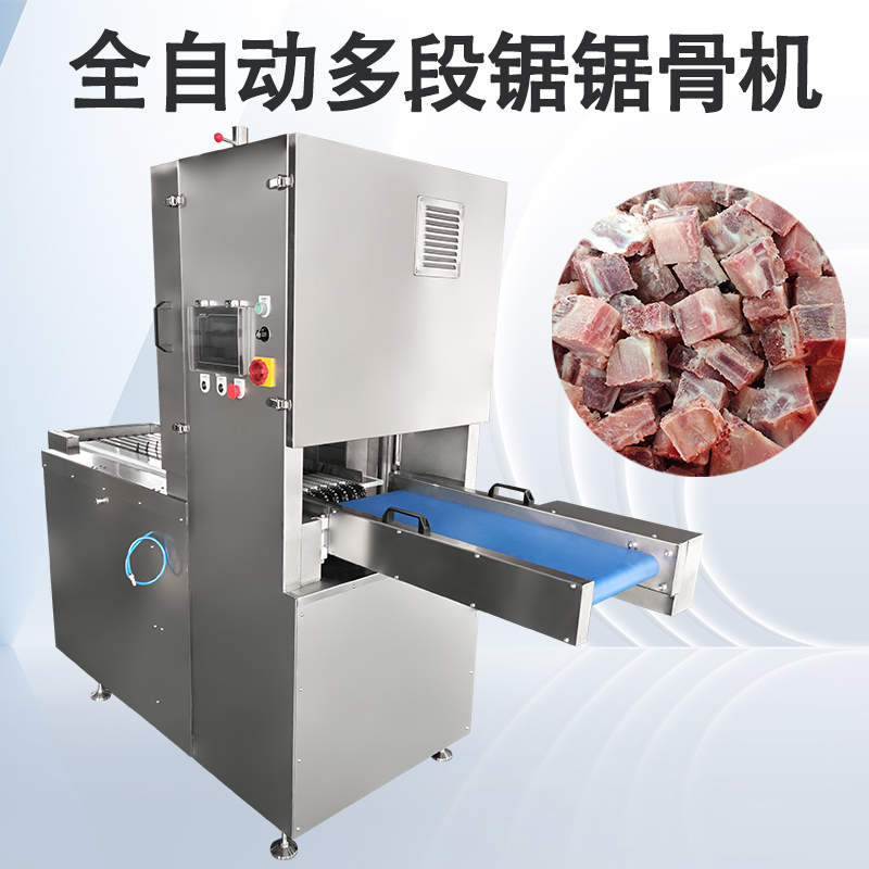 為什么冷凍肉類大批量分割時(shí)更推薦多段鋸鋸骨機(jī)？