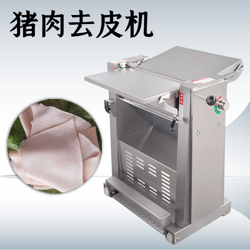 去豬皮機(jī)剝不干凈還傷肉？核心調(diào)節(jié)機(jī)制你了解多少？