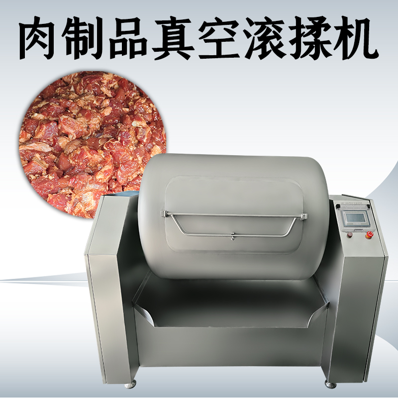 牛肉真空滾揉機(jī)哪里賣？