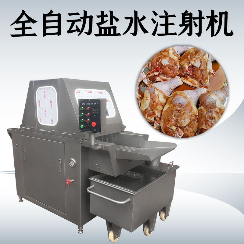 鹽水注射機主要針對哪些肉類？它的核心作用又是什么？