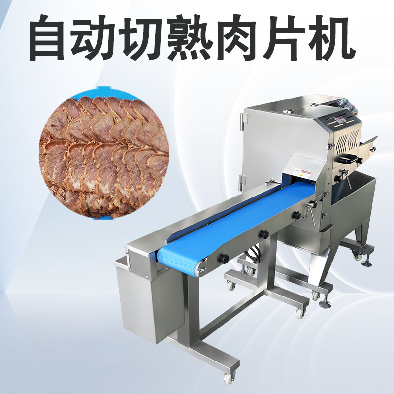 臘肉切片機多少錢？選購時最容易忽略的3個價格真相