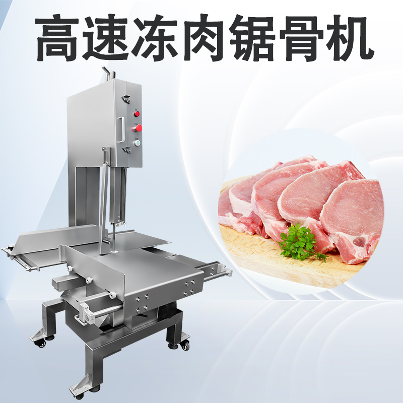 鋸骨機報價怎么幾千到幾萬都有？