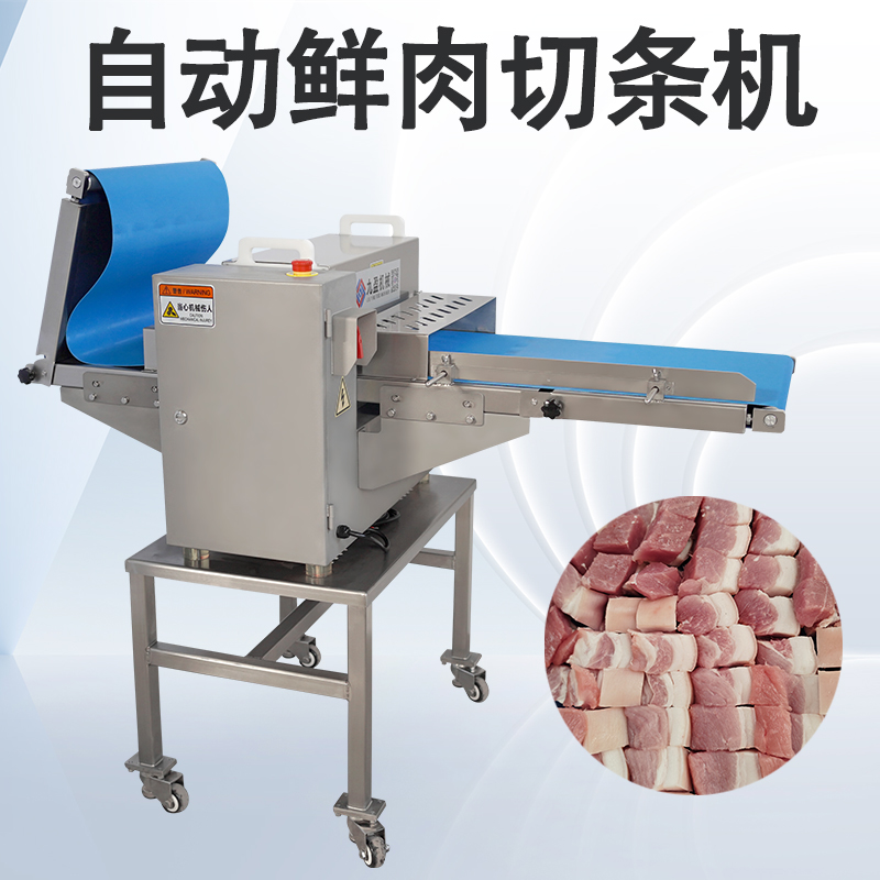 鮮肉切條機(jī)怎么調(diào)節(jié)？可以切什么原料？